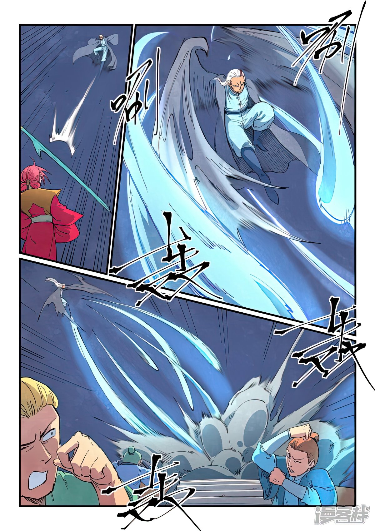 Page 7 of Chapter 640