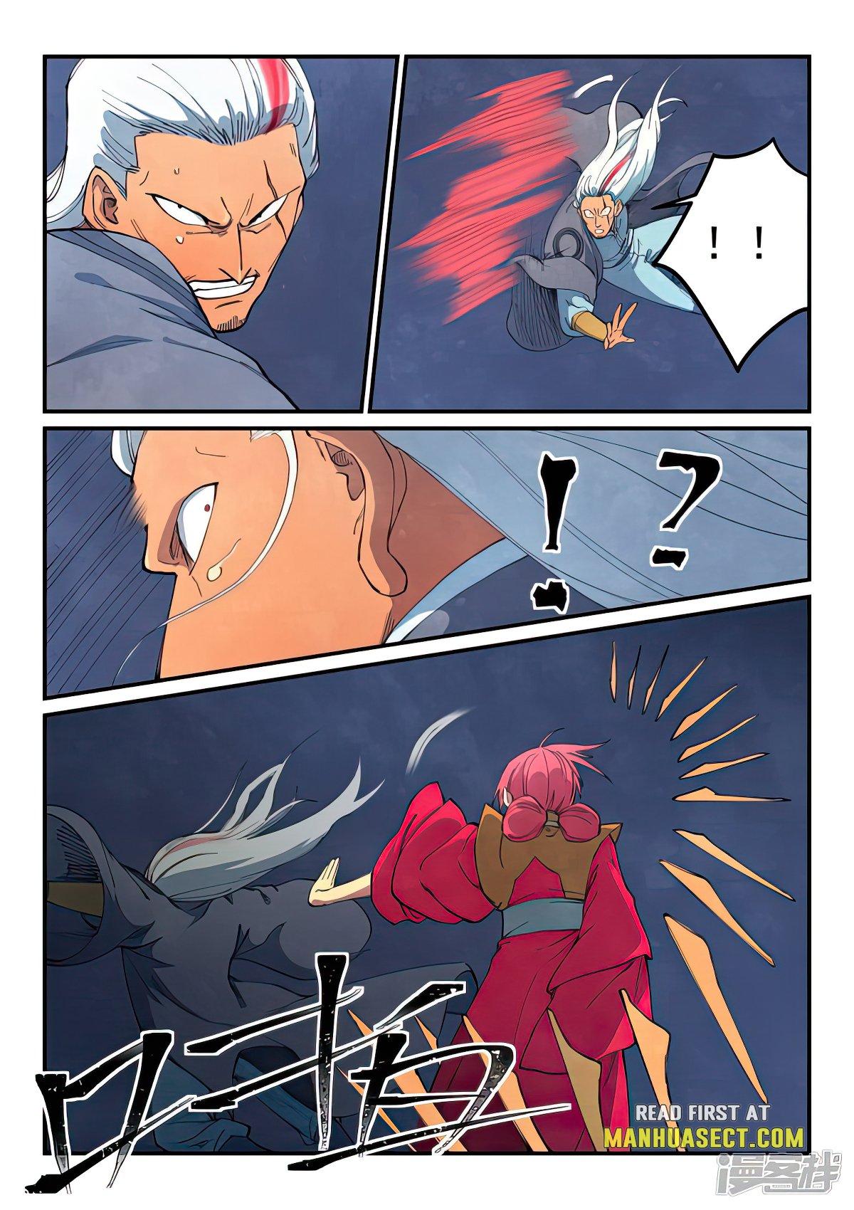 Page 2 of Chapter 641