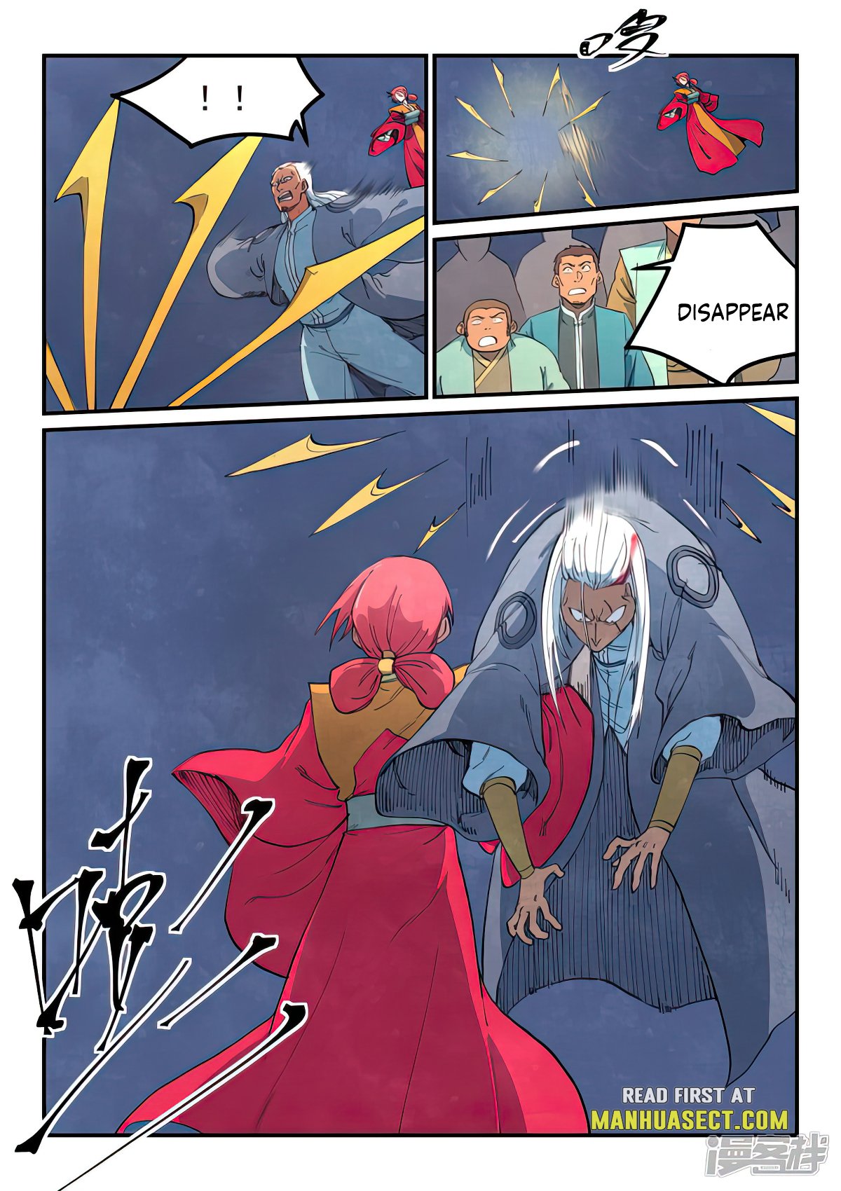 Page 3 of Chapter 641