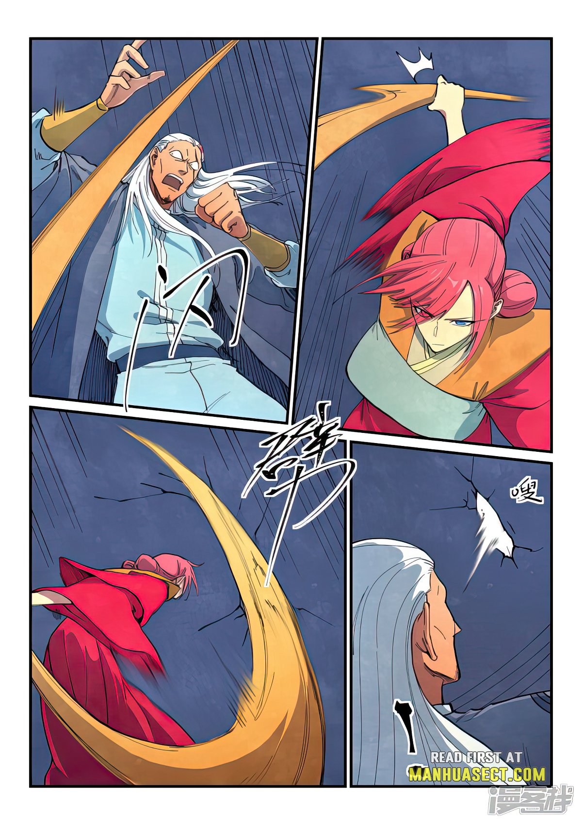 Page 6 of Chapter 641