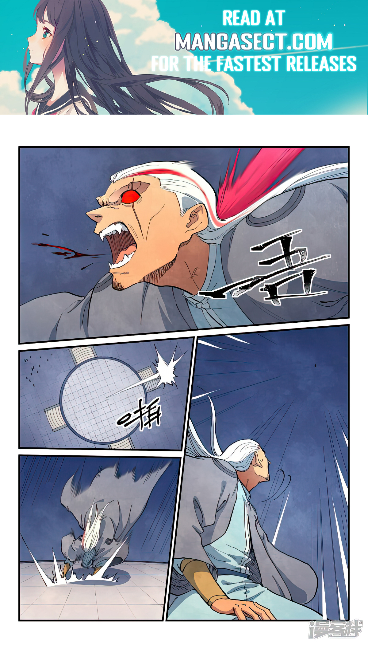 Page 1 of Chapter 642