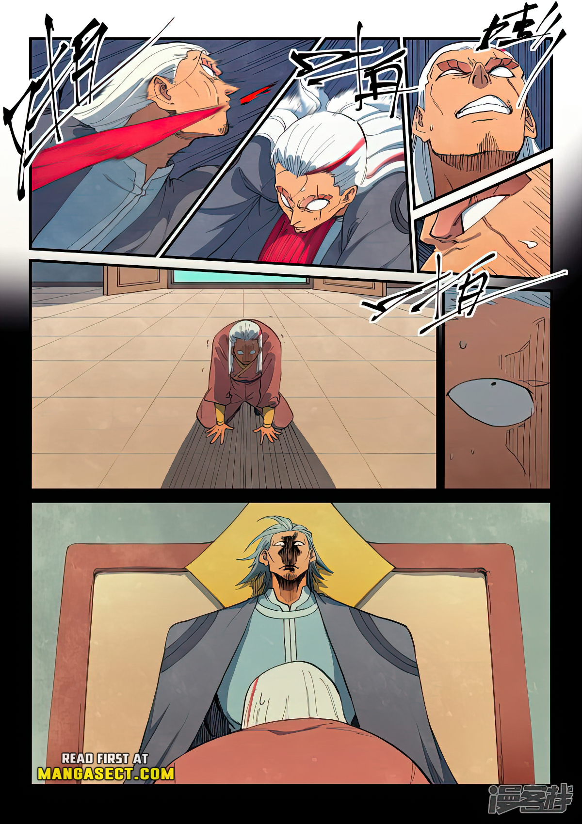 Page 3 of Chapter 642