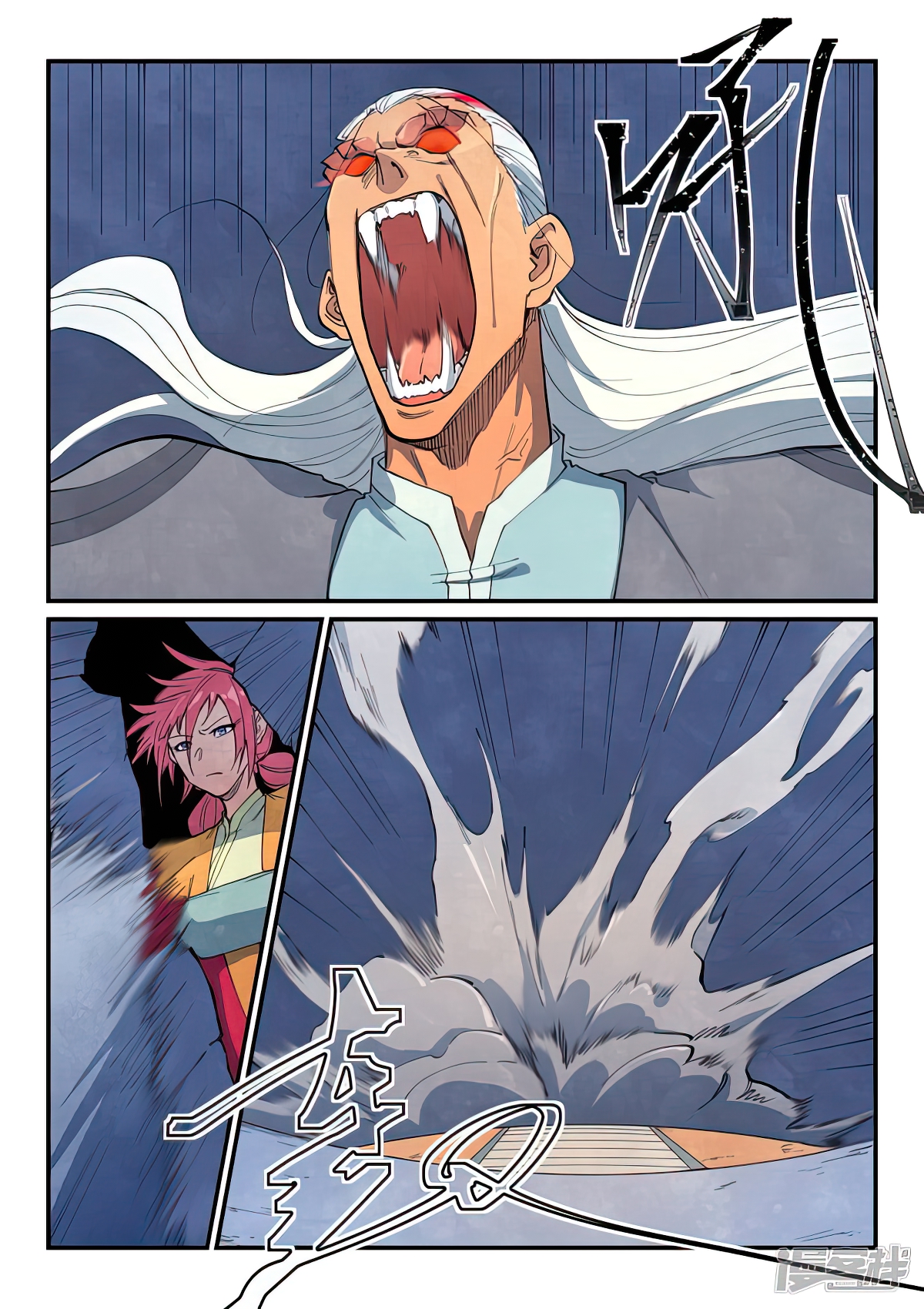 Page 4 of Chapter 642