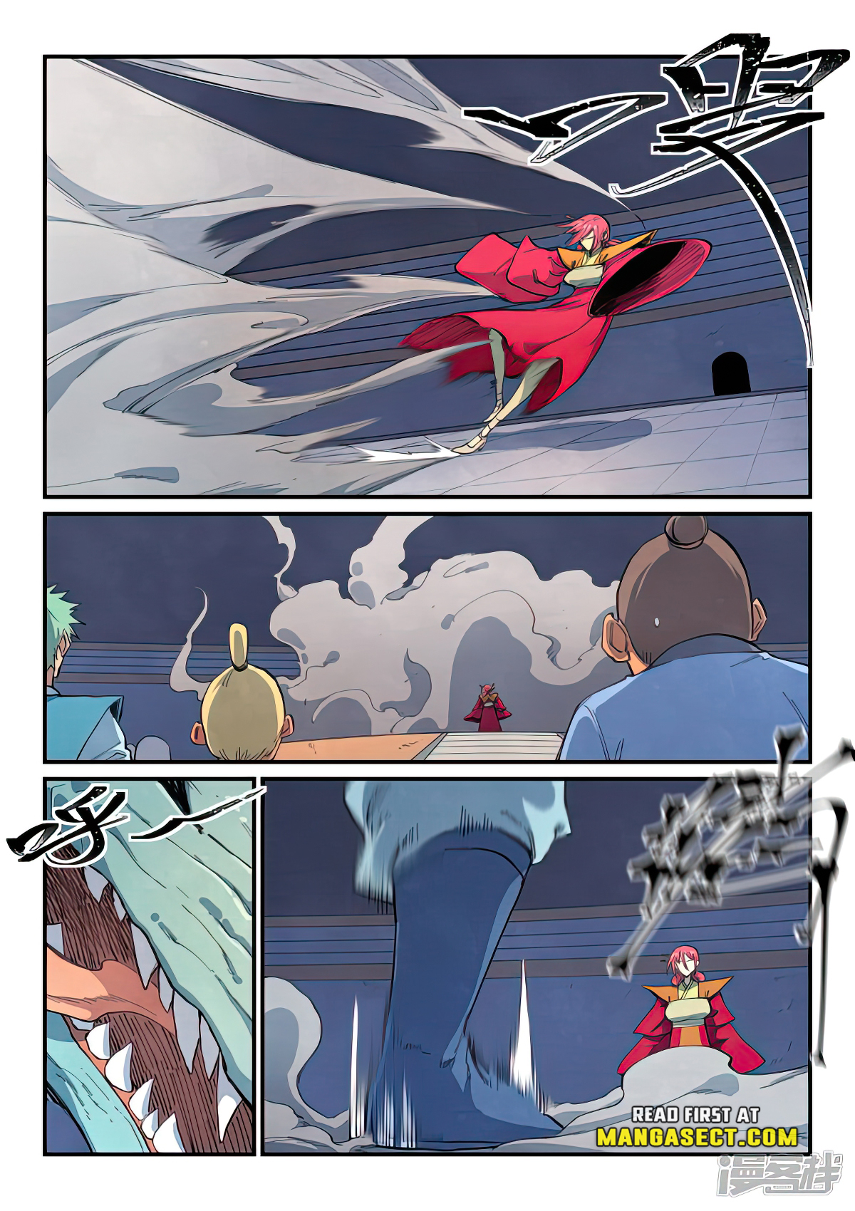 Page 5 of Chapter 642