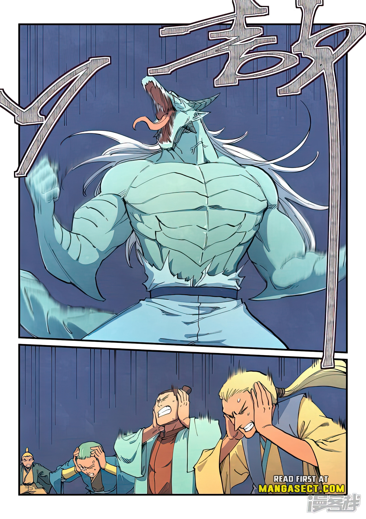 Page 6 of Chapter 642