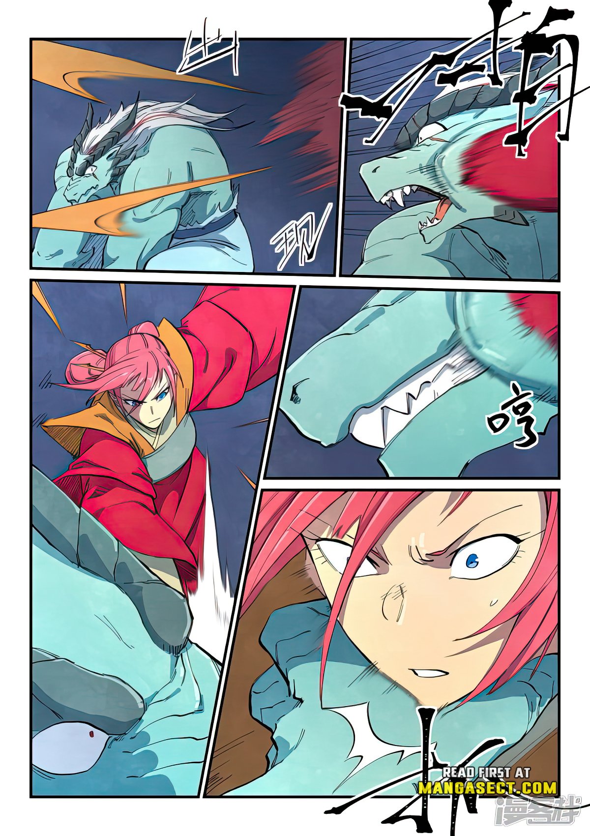 Page 3 of Chapter 643