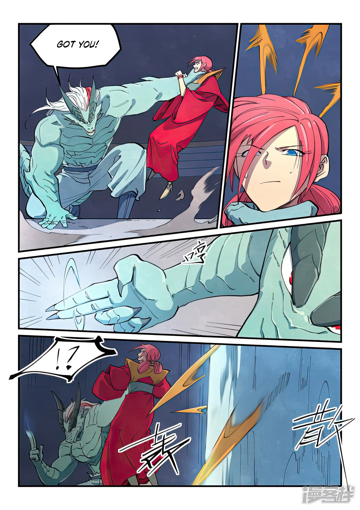 Page 4 of Chapter 643
