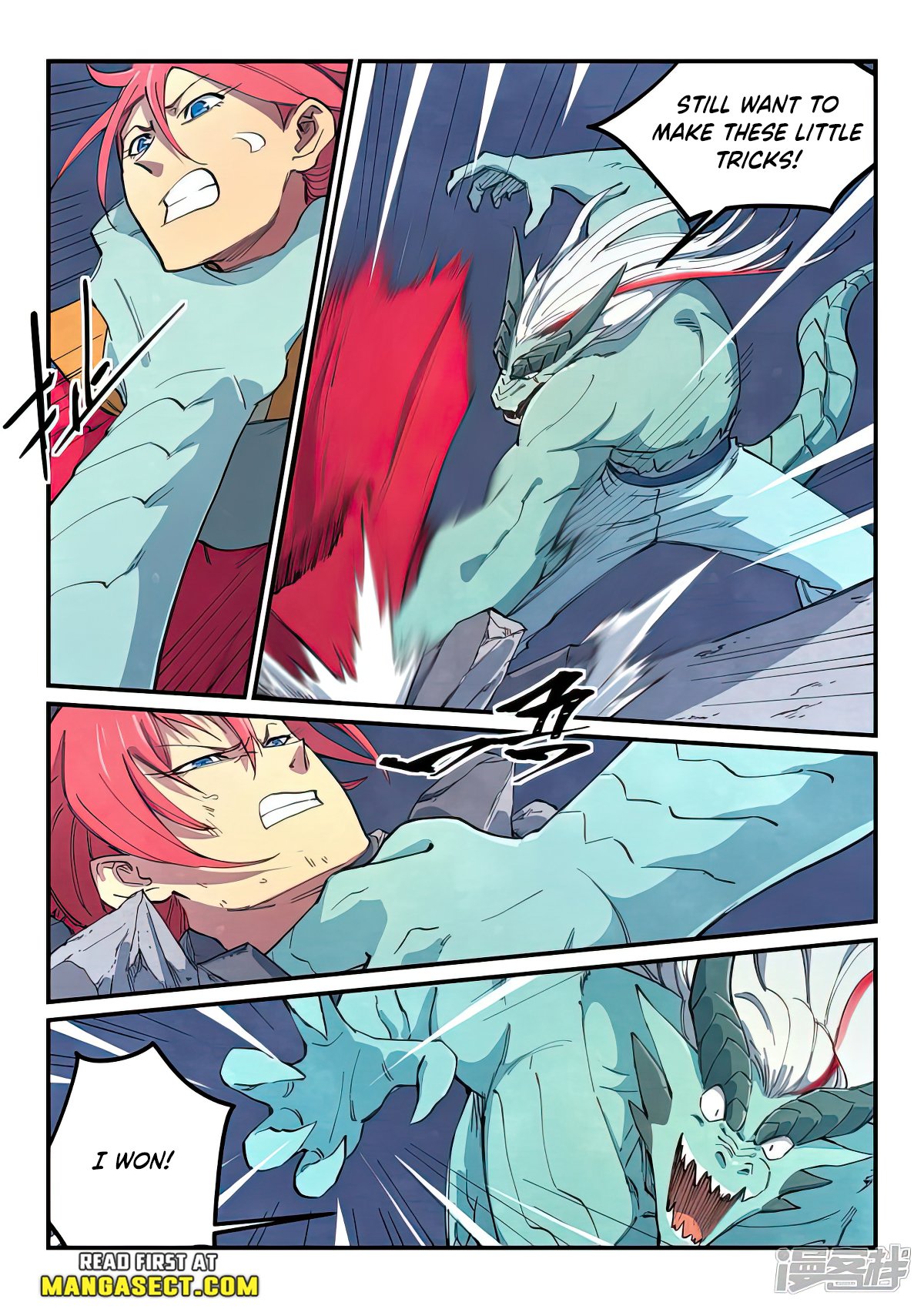 Page 5 of Chapter 643
