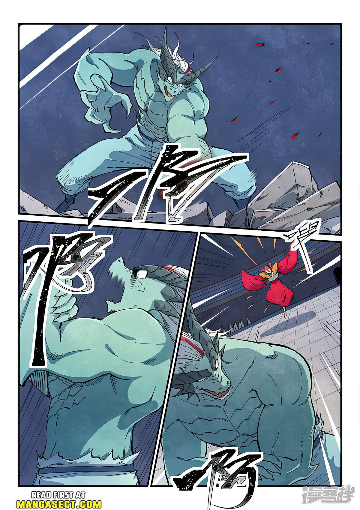Page 7 of Chapter 643