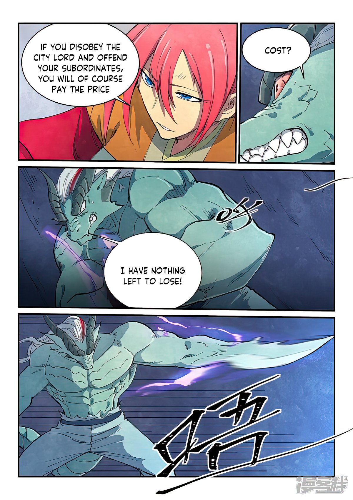 Page 8 of Chapter 643