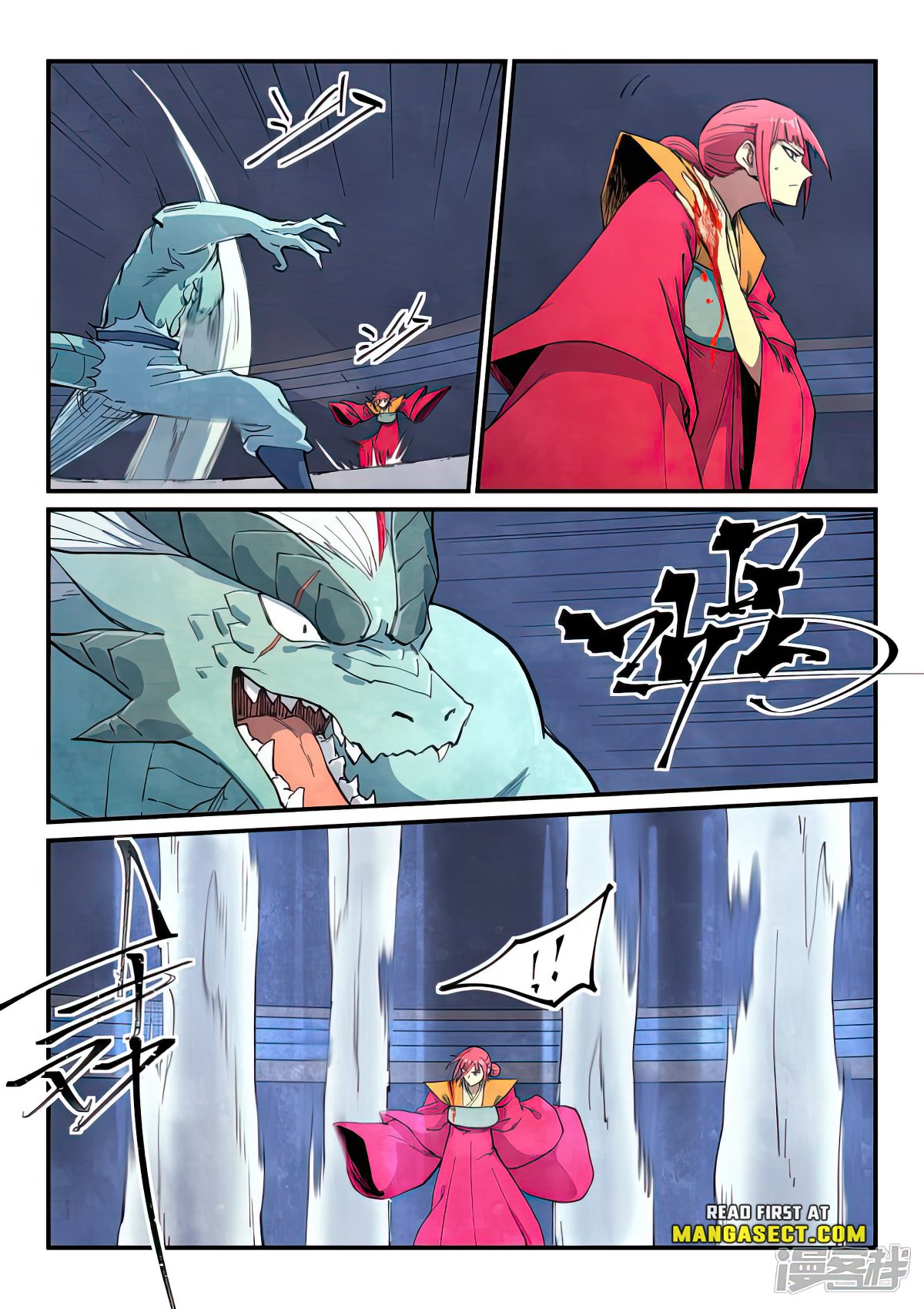 Page 2 of Chapter 644