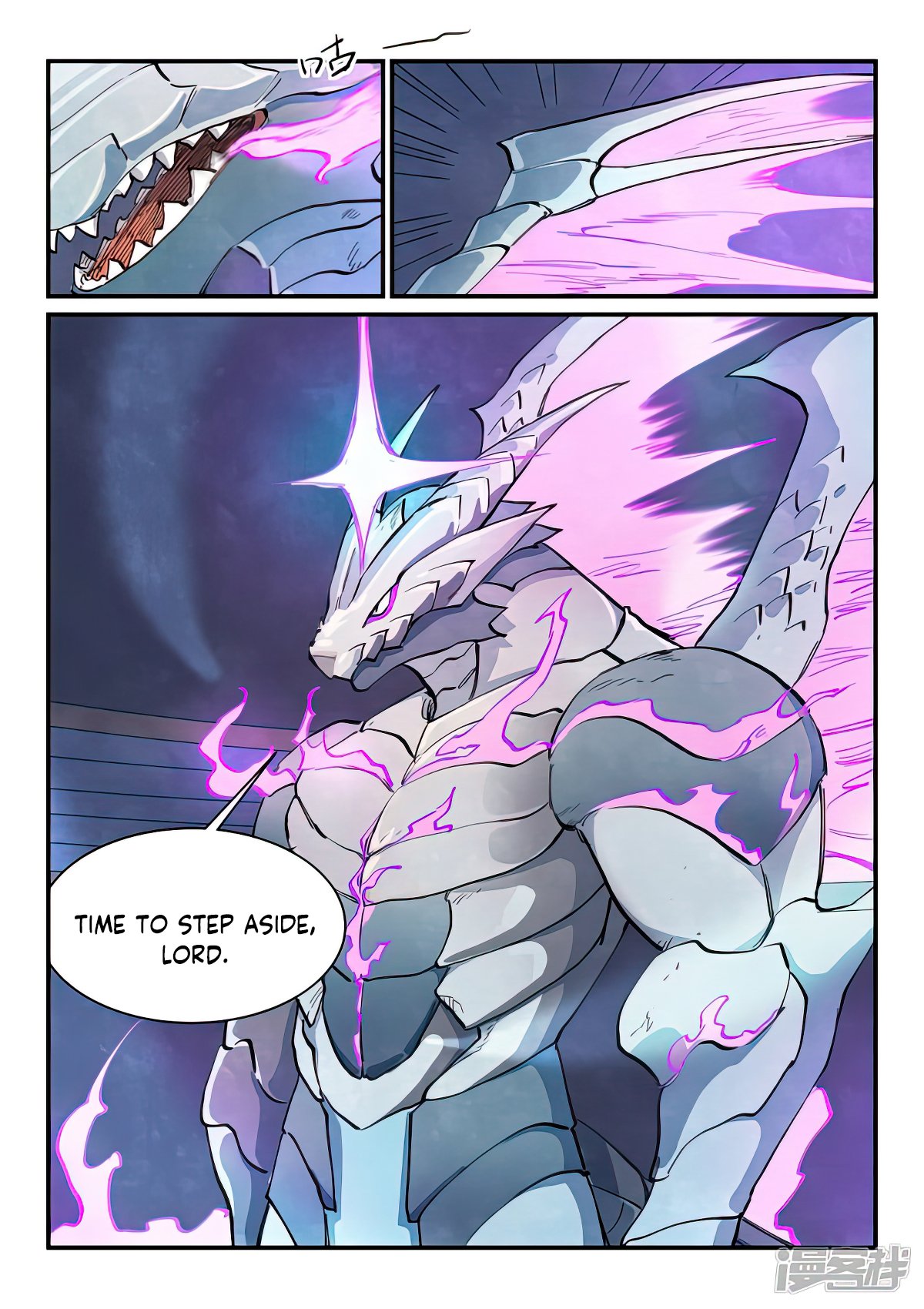 Page 5 of Chapter 644