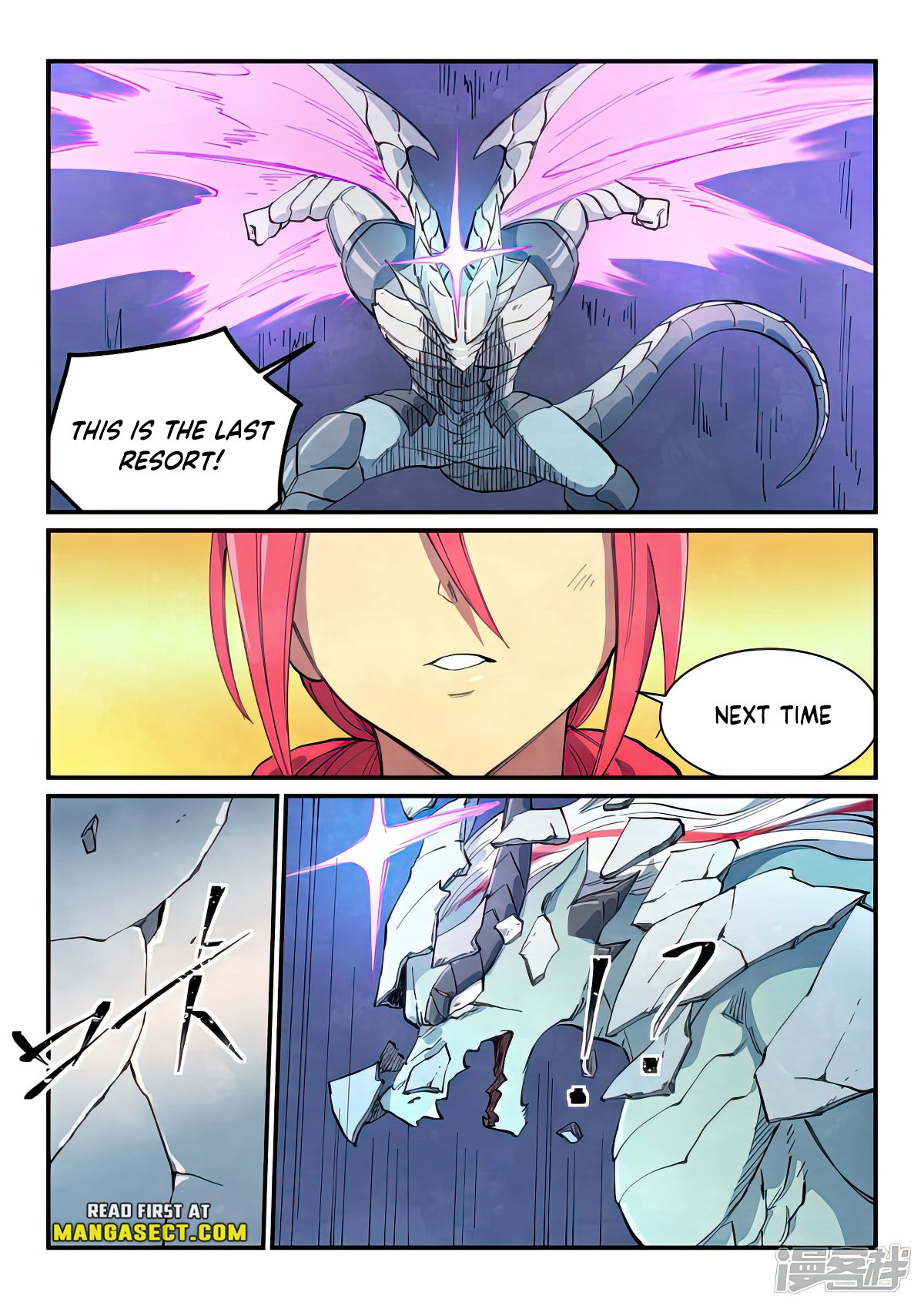Page 6 of Chapter 644