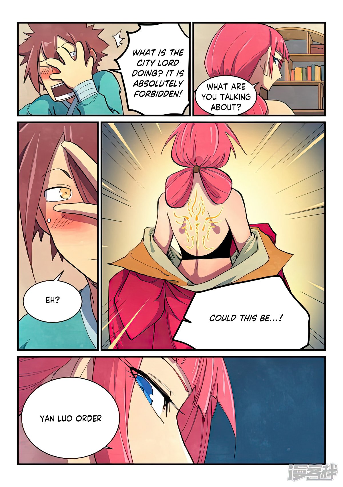 Page 3 of Chapter 645
