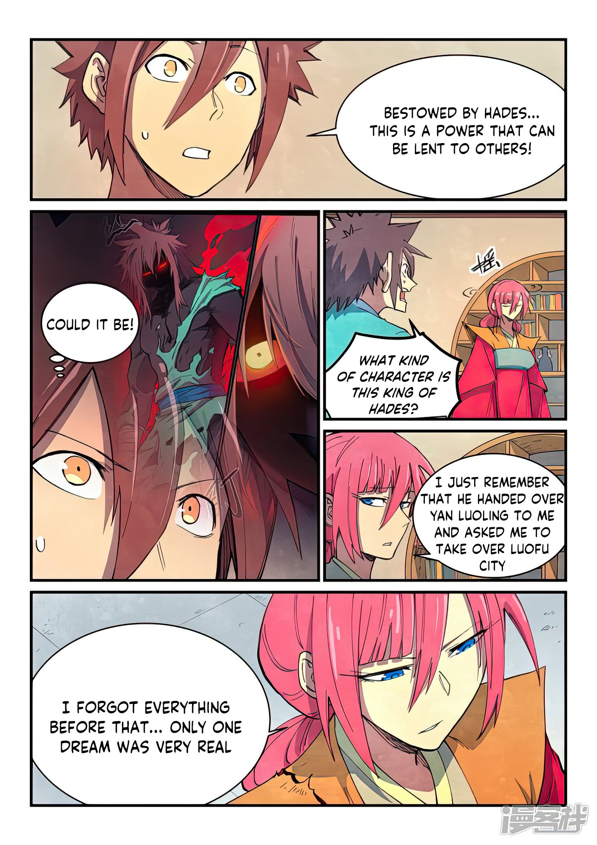 Page 5 of Chapter 645