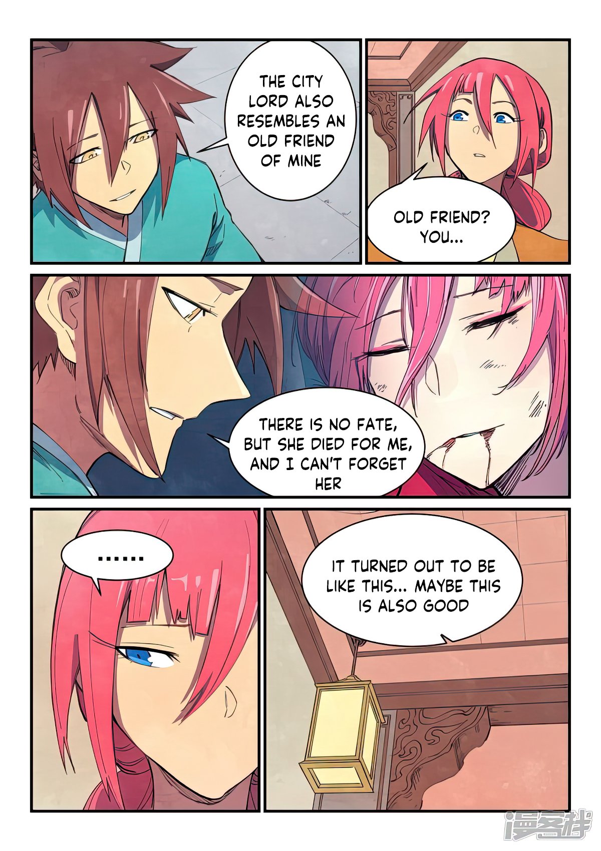 Page 7 of Chapter 645