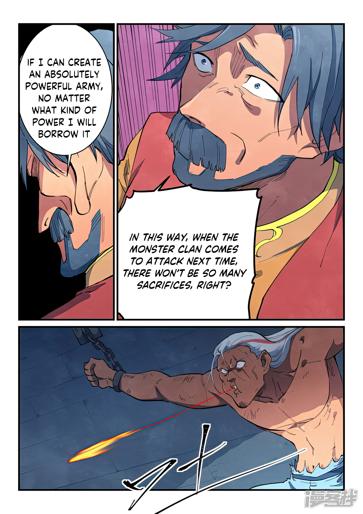 Page 3 of Chapter 646