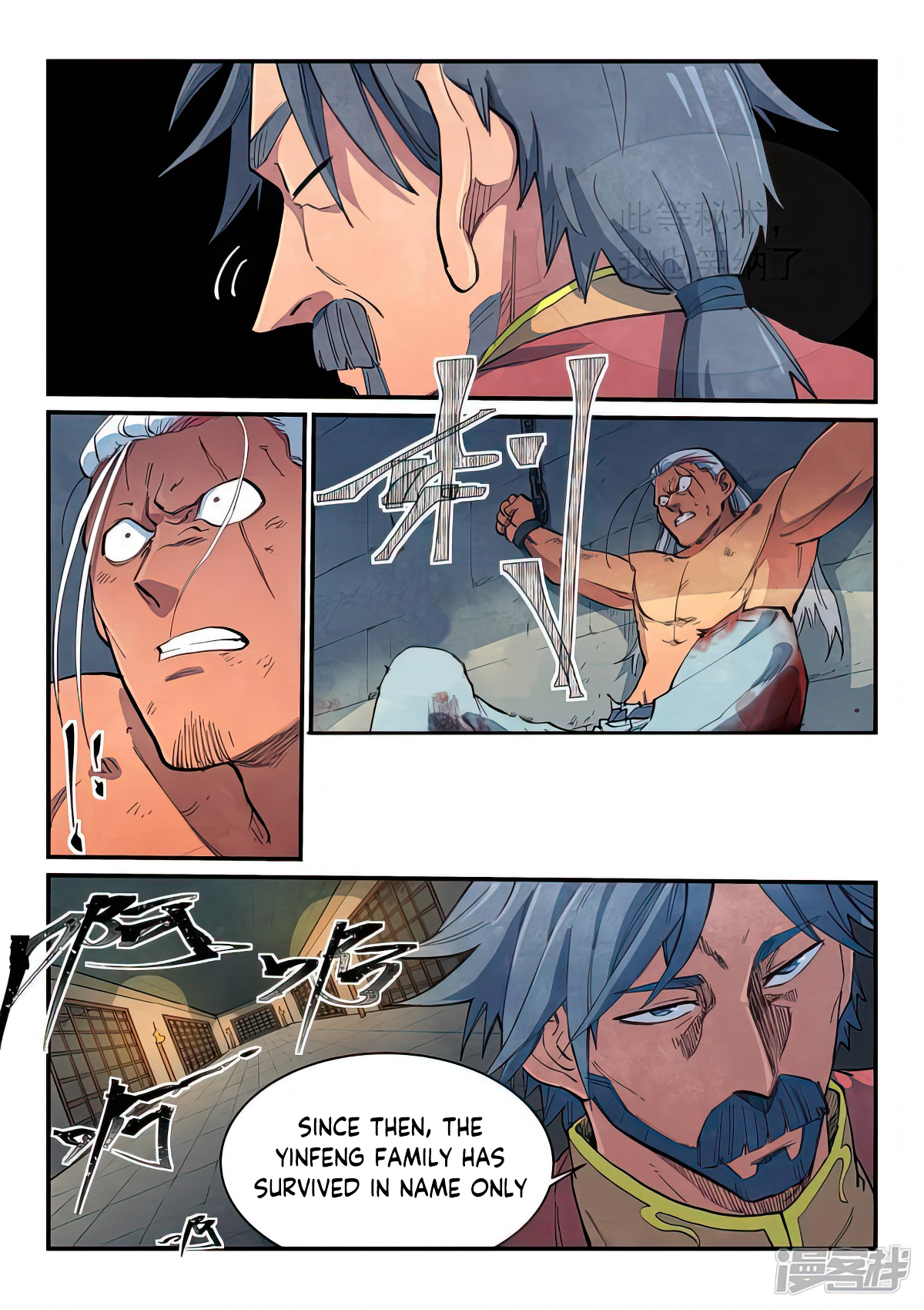 Page 5 of Chapter 646