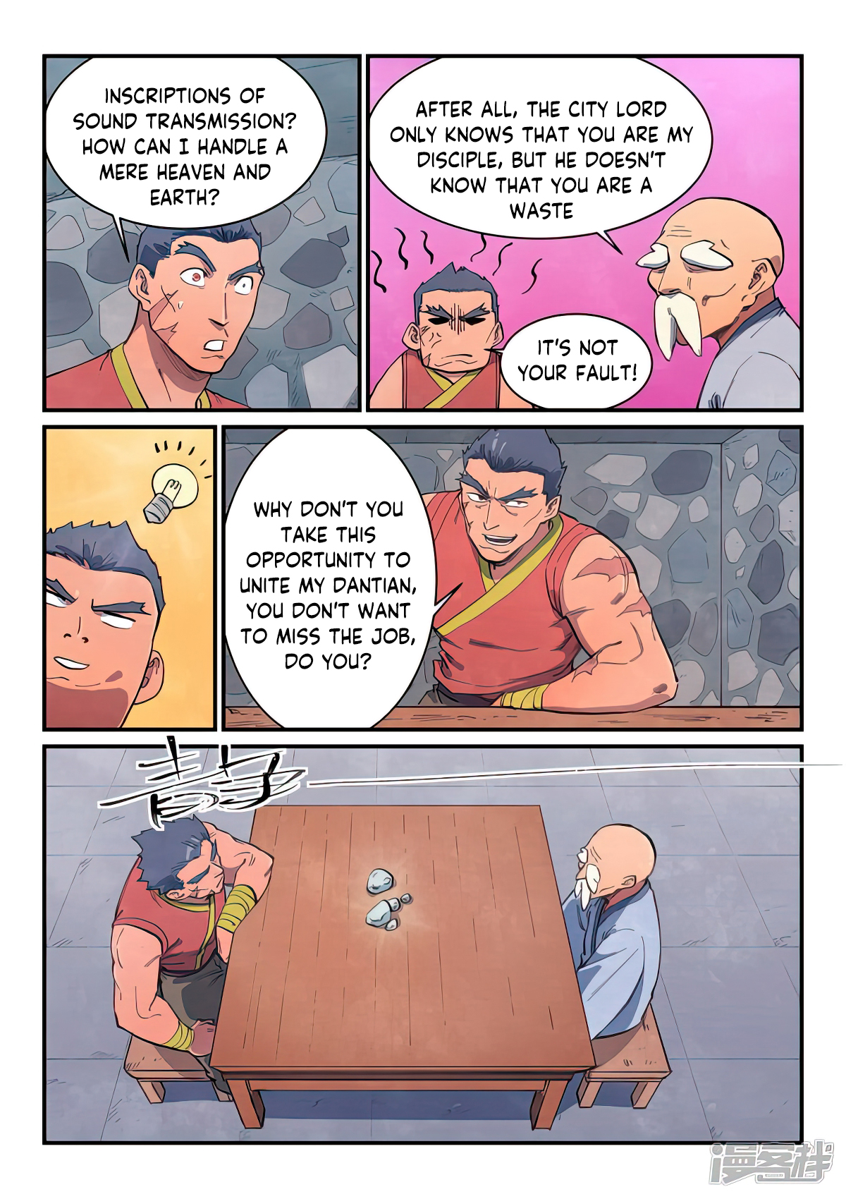 Page 7 of Chapter 646