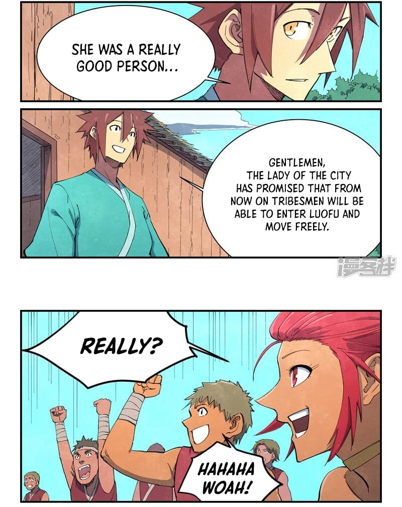 Page 4 of Chapter 647