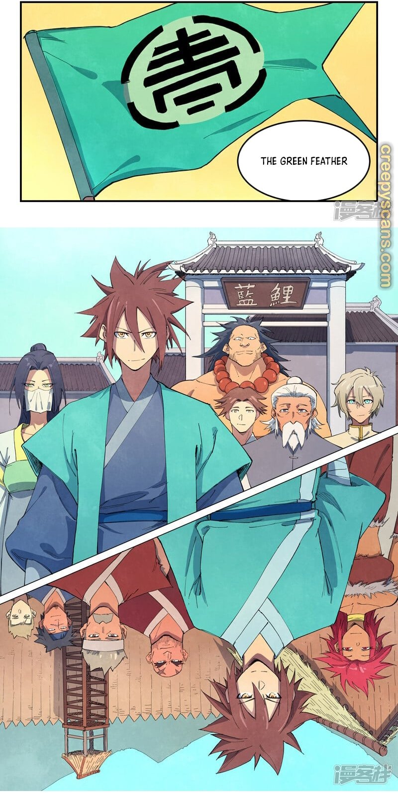 Page 10 of Chapter 647