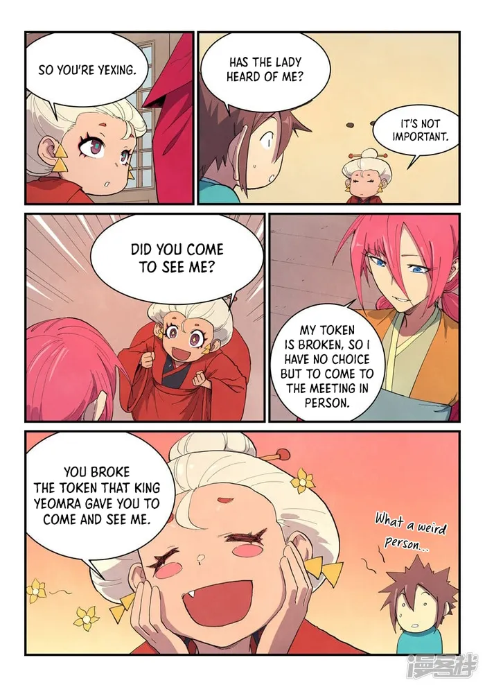 Page 2 of Chapter 650