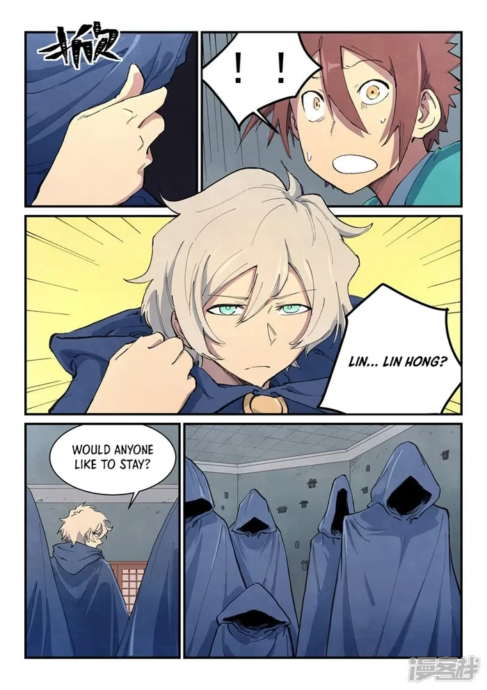 Page 2 of Chapter 651