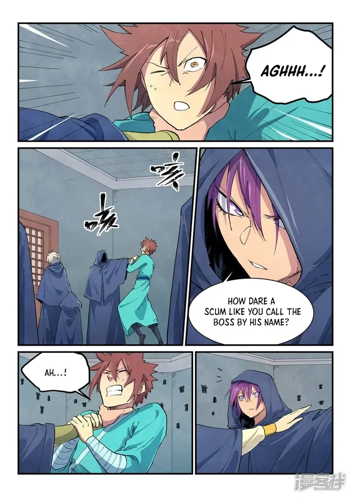 Page 4 of Chapter 651