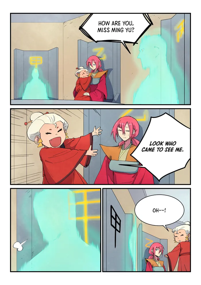 Page 1 of Chapter 652
