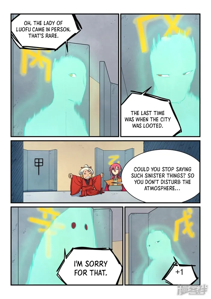 Page 2 of Chapter 652
