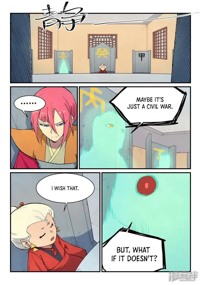 Page 6 of Chapter 652