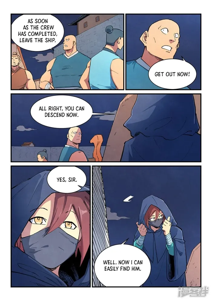 Page 1 of Chapter 653