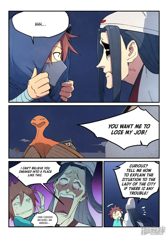 Page 2 of Chapter 653