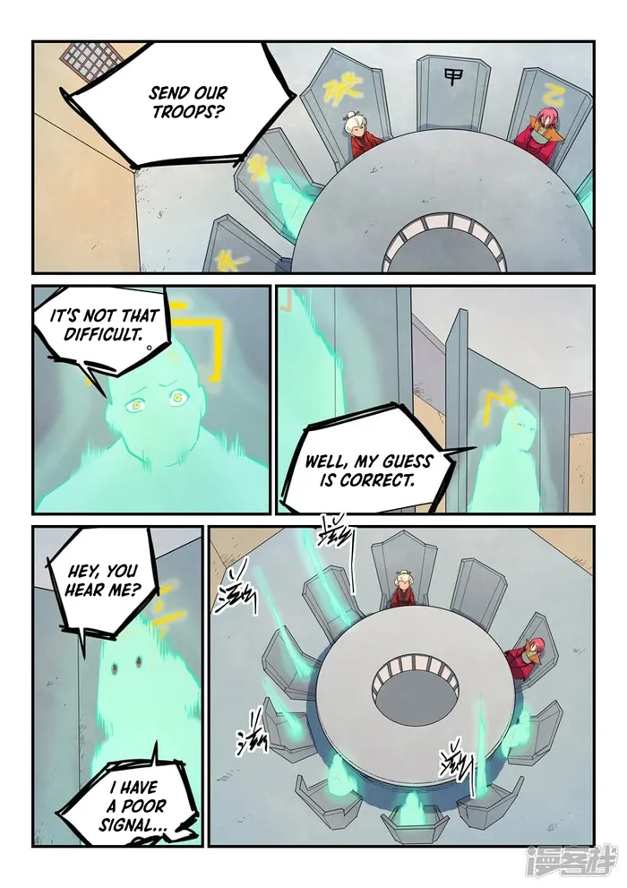 Page 4 of Chapter 653