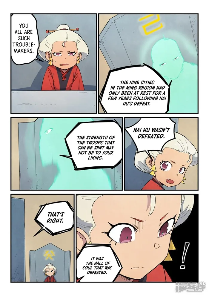 Page 5 of Chapter 653