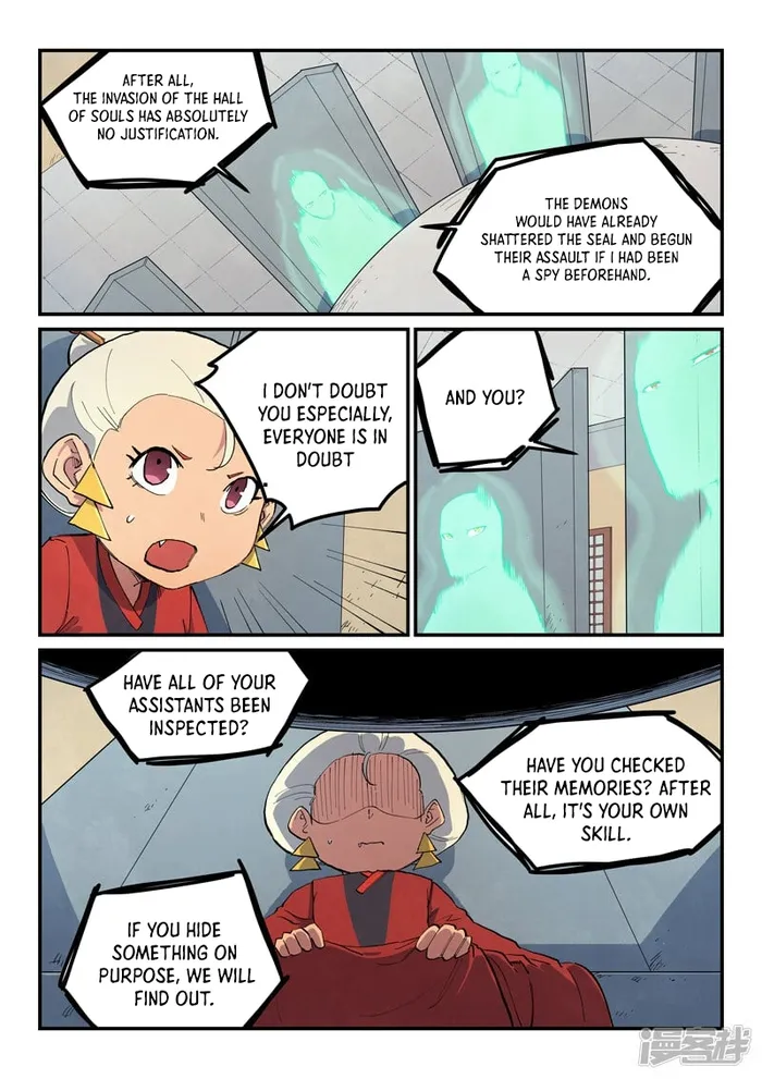 Page 7 of Chapter 653