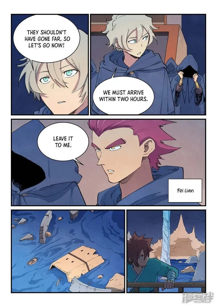Page 6 of Chapter 654