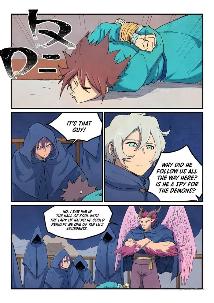 Page 1 of Chapter 655