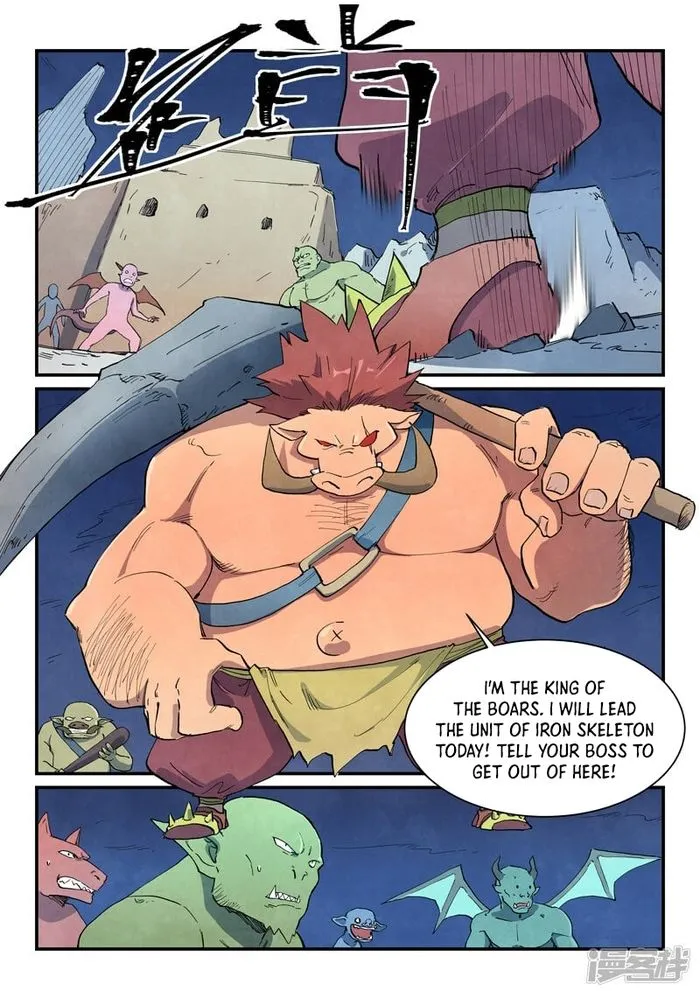 Page 7 of Chapter 655