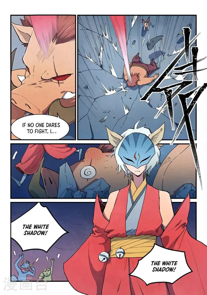 Page 8 of Chapter 655