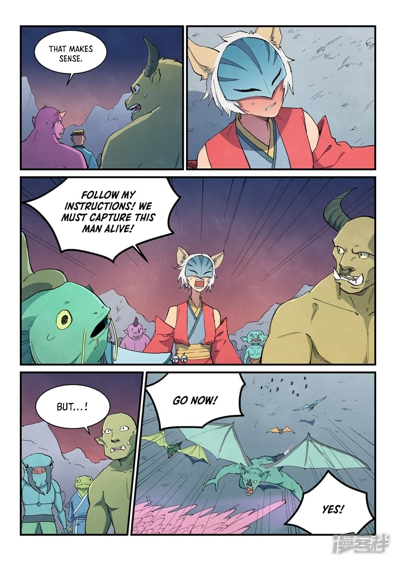 Page 2 of Chapter 656