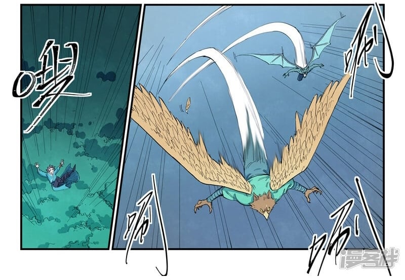 Page 9 of Chapter 656
