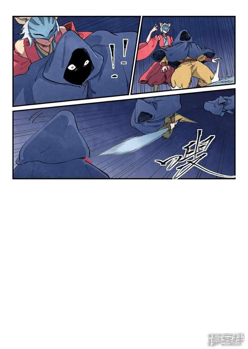 Page 9 of Chapter 657