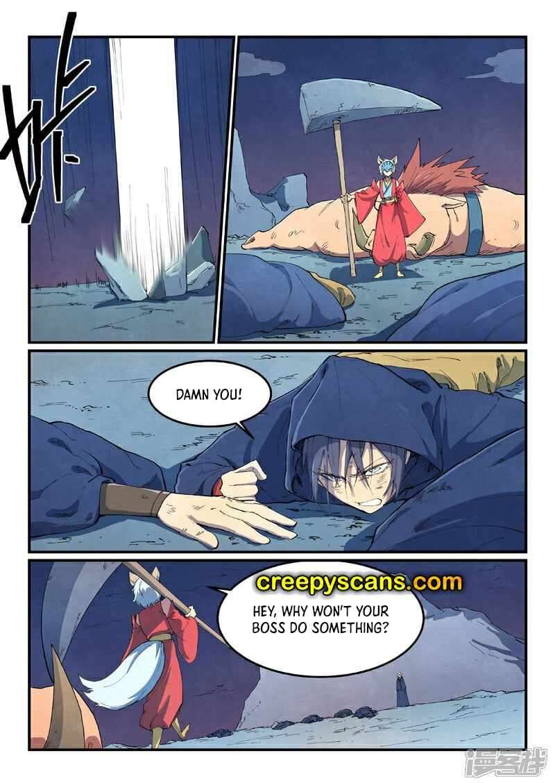 Page 1 of Chapter 658