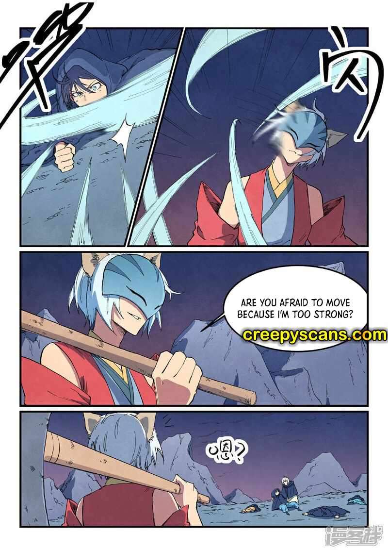 Page 2 of Chapter 658