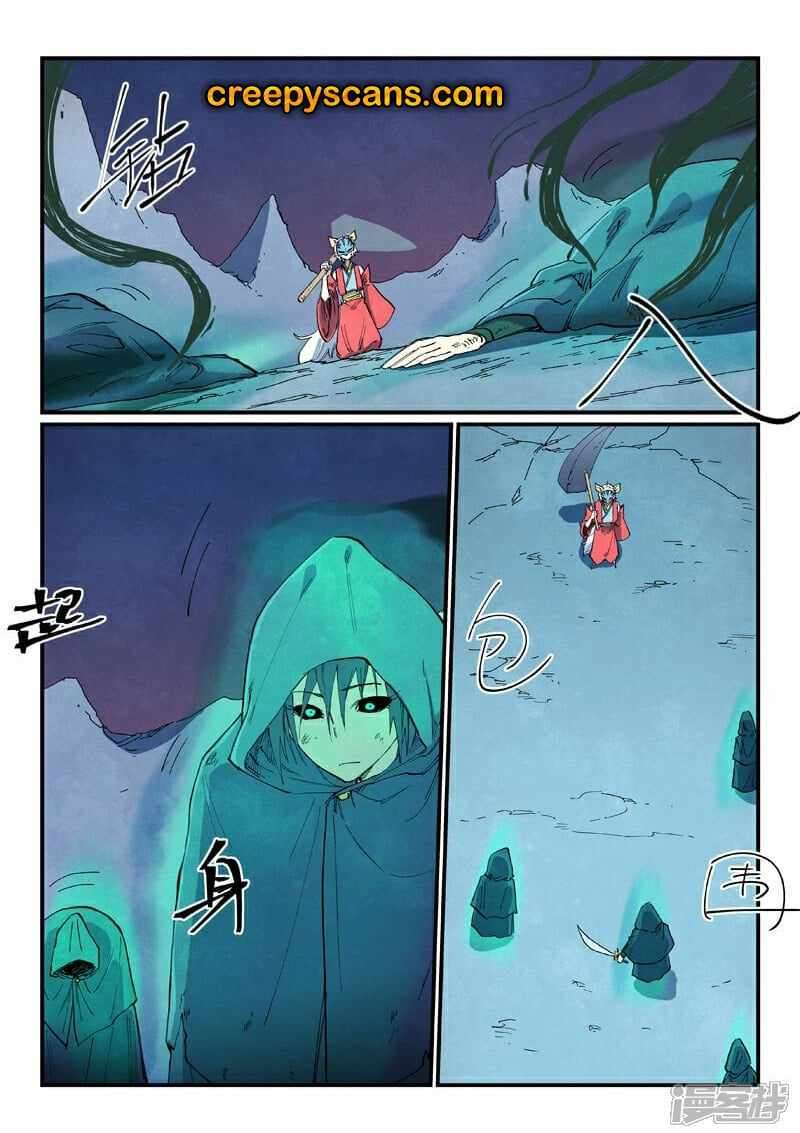 Page 5 of Chapter 658