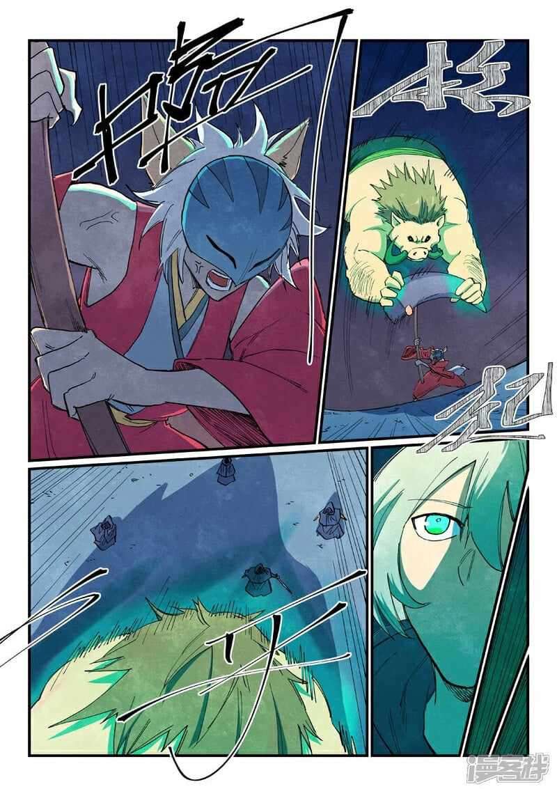 Page 8 of Chapter 658