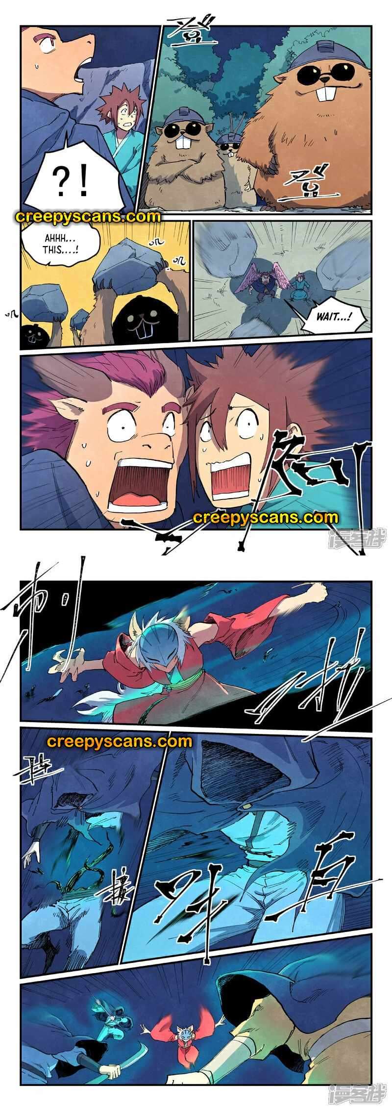 Page 2 of Chapter 659