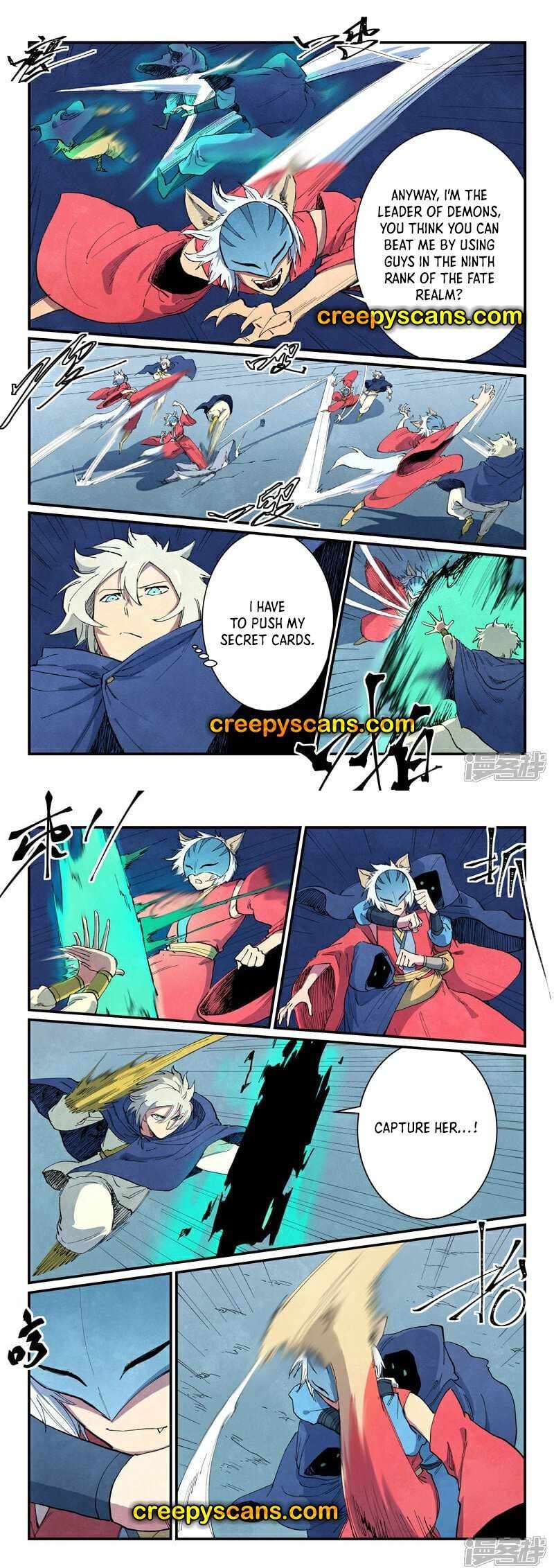 Page 3 of Chapter 659