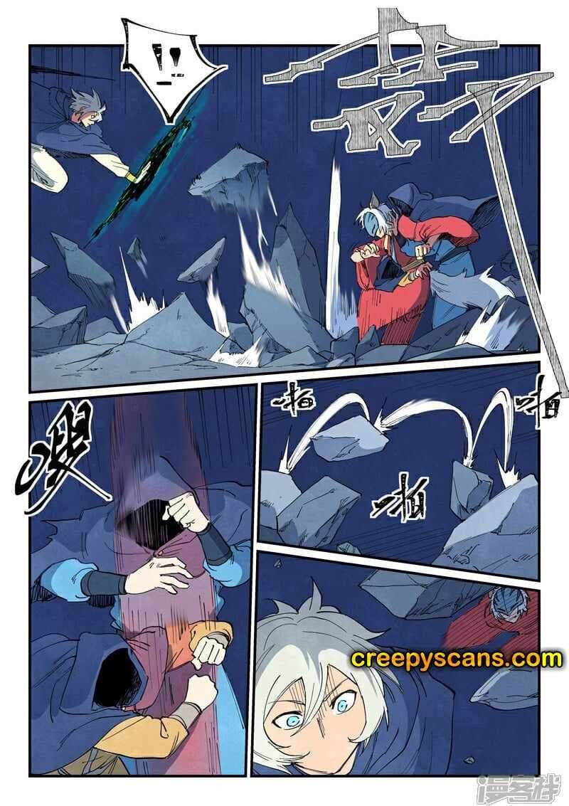 Page 4 of Chapter 659